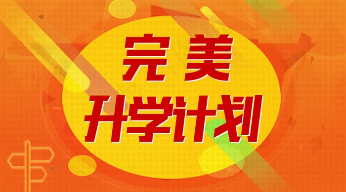 微信转发图psd模版下载