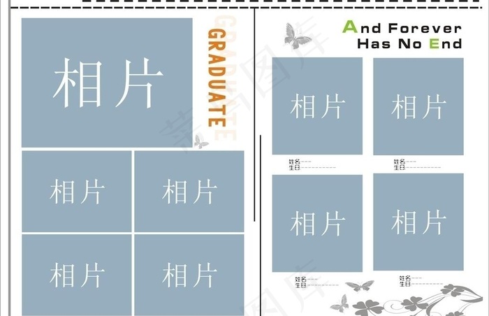 纪念册模板设计图片cdr矢量模版下载