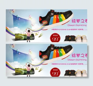 淘宝女鞋海报图片