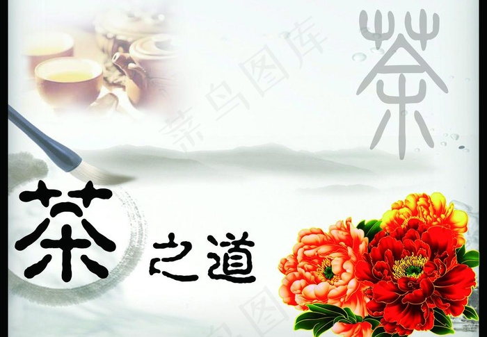 茶叶包装图片(4252X3189(DPI:300))psd模版下载