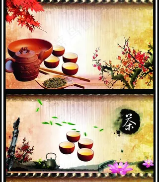 茶名片图片