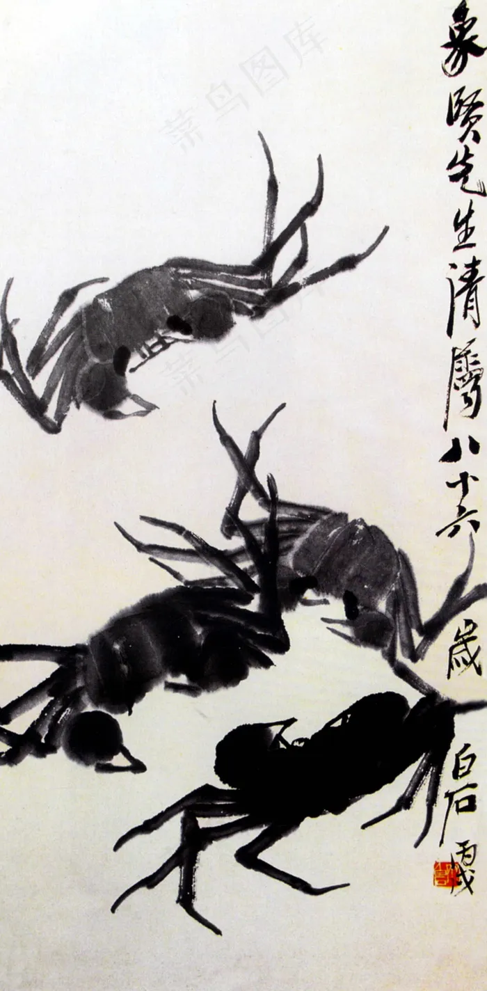齐白石画作