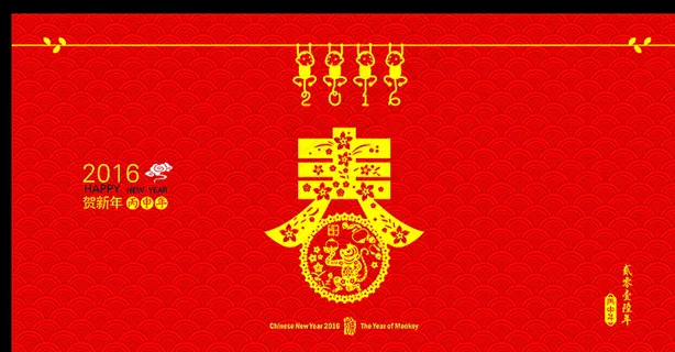 新春 新年 春节图片 新春 新年 春节图片