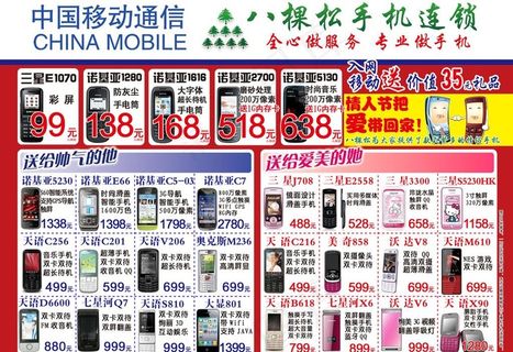 情人节dm图片 情人节dm图片