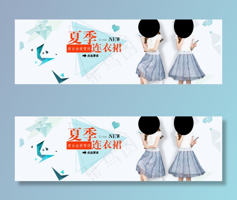 淘宝首页海报PSD模板 高清素材大...(1920X600(DPI:72))psd模版下载