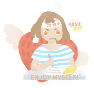 简单卡通手绘努力学习女孩元素简单卡通手绘努力学习女孩元素