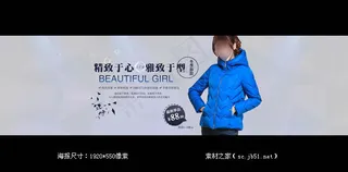 淘宝冬季女装海报素材