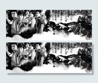 水墨山水人物画图片