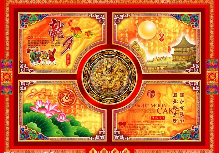 月饼包装图片(4843X3661(DPI:300))psd模版下载