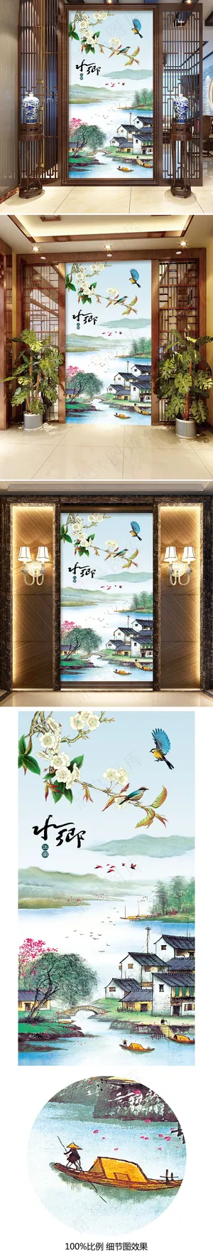 忆江南山水情玄关背景墙