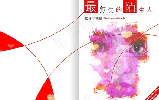 封面素材下载 封面图片