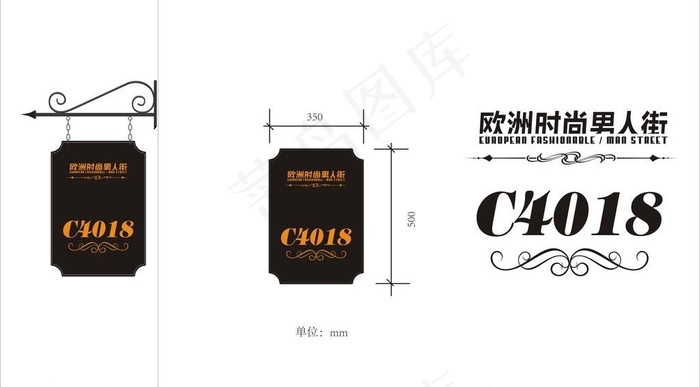 欧式吊牌图片cdr矢量模版下载