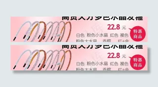 淘宝产品海报图片