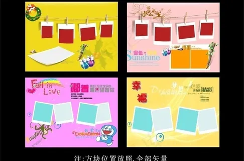 非主流图相框图片 非主流图相框图片