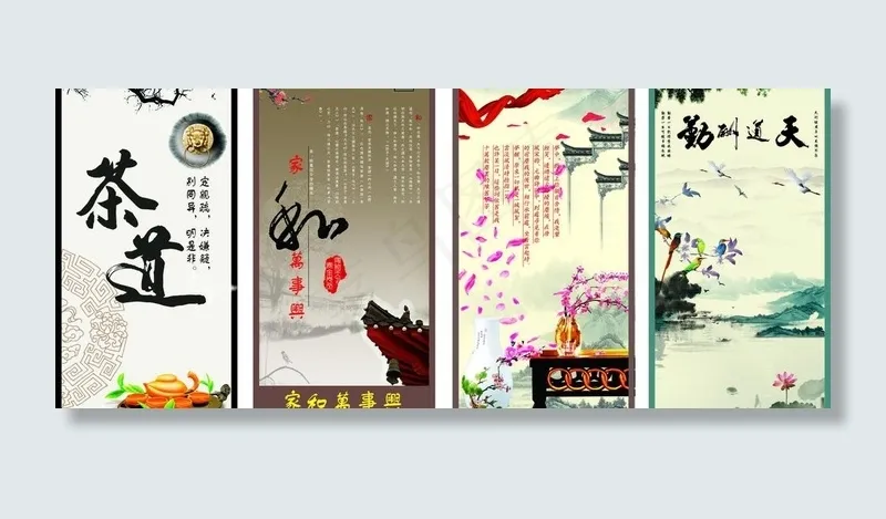 古典牌匾画图片cdr矢量模版下载