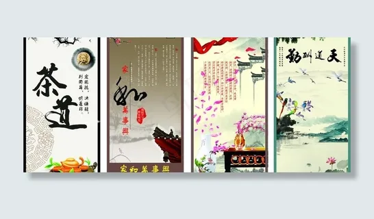 古典牌匾画图片