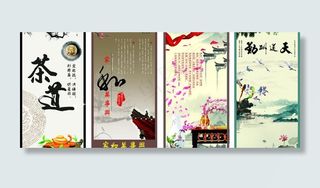 古典牌匾画图片