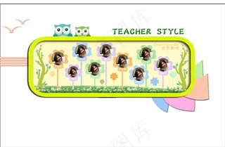 幼儿园梯间设计