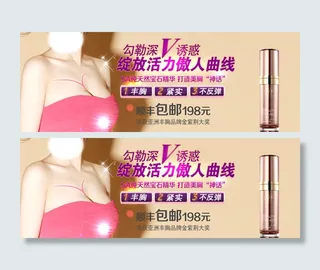 淘宝天猫广告海报设计源文件PSD图...