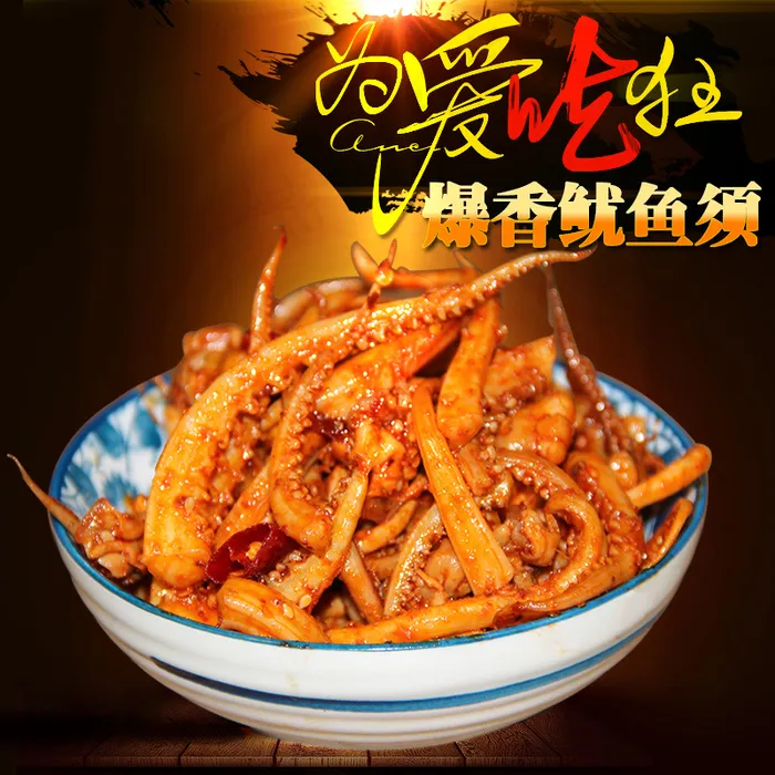 淘宝素材主图美食食品零食促销图片psd模版下载