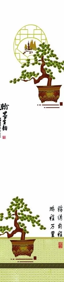 盆景移门