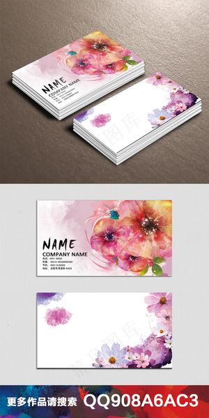 个性创意名片设计模板912(3)