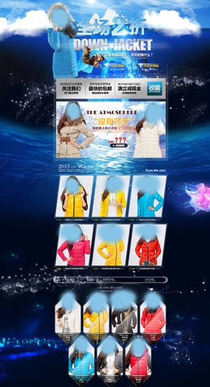 女装首页素材下载女图片