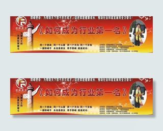 群峰教育幕布图片