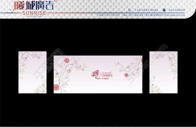 婚庆背景设计图片cdr矢量模版下载