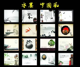 中国风名片模板设计矢量素材