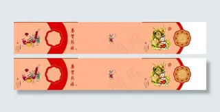 恭贺新禧三折页贺卡图片