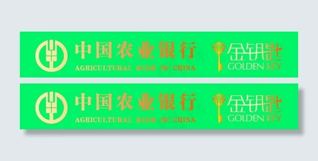 中国农业银行防撞条图片 中国农业银行防撞条图片