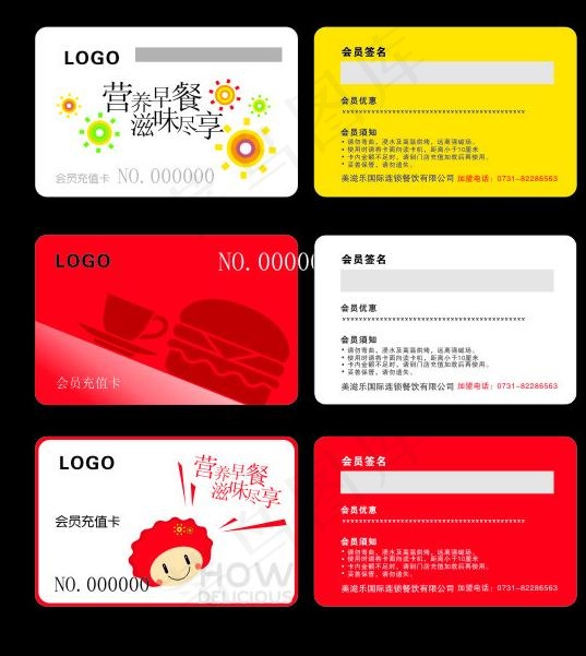 贵宾卡图片cdr矢量模版下载