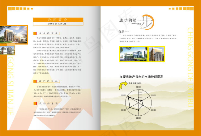 AI高清源文件ai矢量模版下载