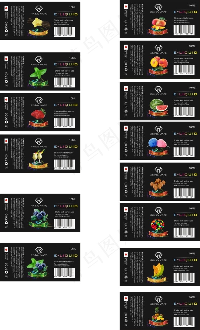 电子烟标签(297X420)cdr矢量模版下载