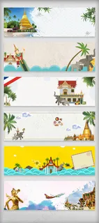 泰国旅游卡通电商banner背景