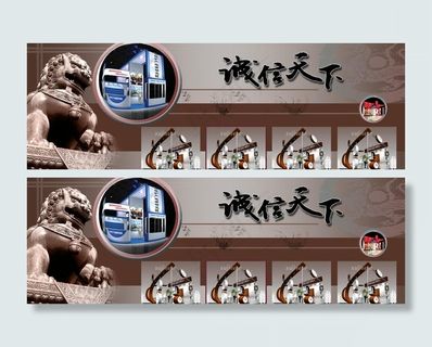 装饰公司广告图片