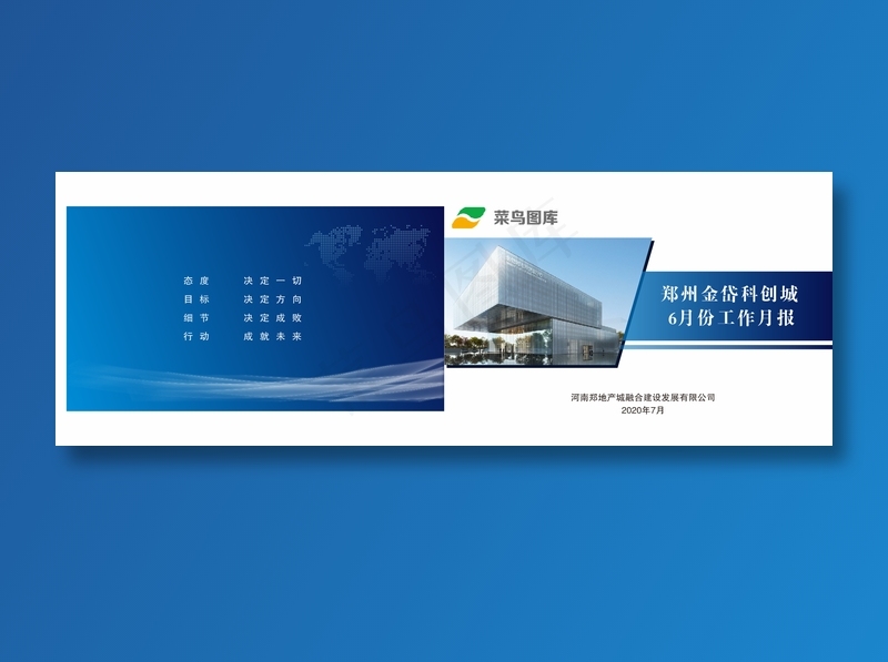 封面设计cdr矢量模版下载