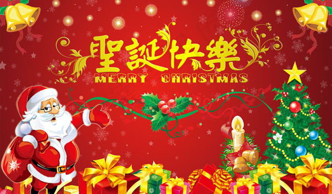 圣诞老人圣诞海报背景PSD素材