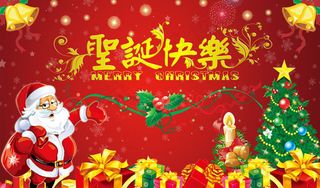 圣诞老人圣诞海报背景PSD素材