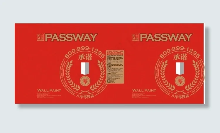 柏士威漆cdr矢量模版下载