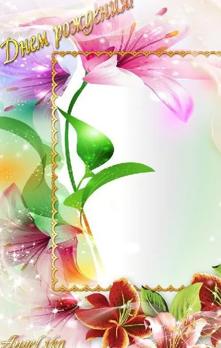 炫彩花纹相框图片psd模版下载