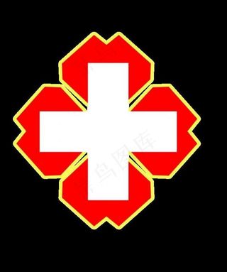 医院标志图片