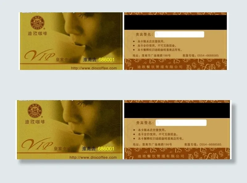 迪欧咖啡图片cdr矢量模版下载