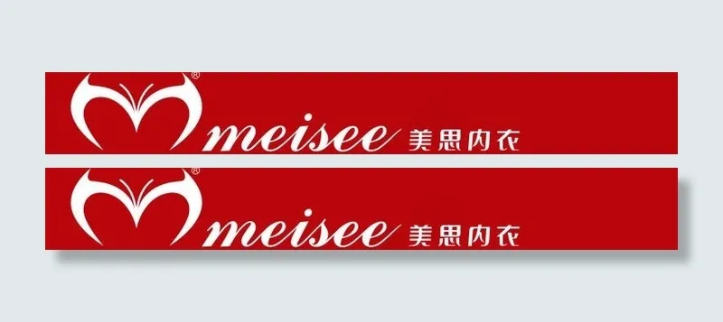 美思内衣图片