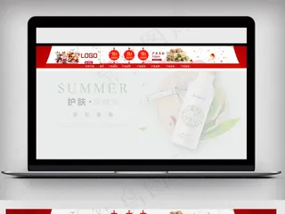 淘宝天猫节日促销风淘宝店招模板