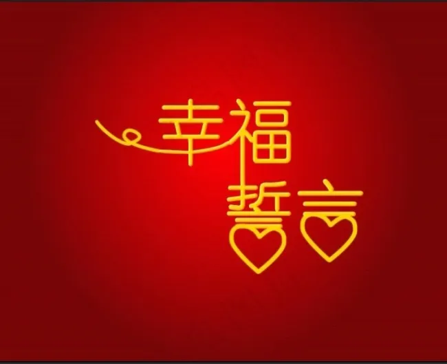 婚礼视频素材模板下载