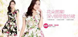 淘宝女装雪纺裙PSD图片