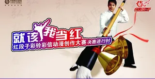 中国移动 彩信创作大赛图片