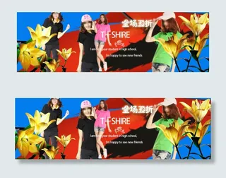 淘宝女装促销海报